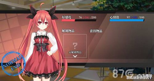 约战琴里面包坊攻略4