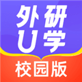 外研U学校园版app下载最新版_外研U学校园版免费版下载 v5.17.0安卓版