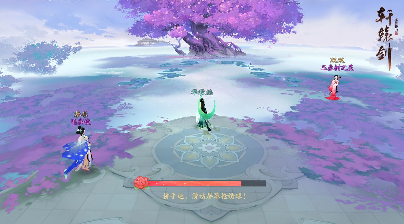 三生缘起结同心,结缘系统浪漫来袭 三生缘起结同心,结缘系统浪漫来袭