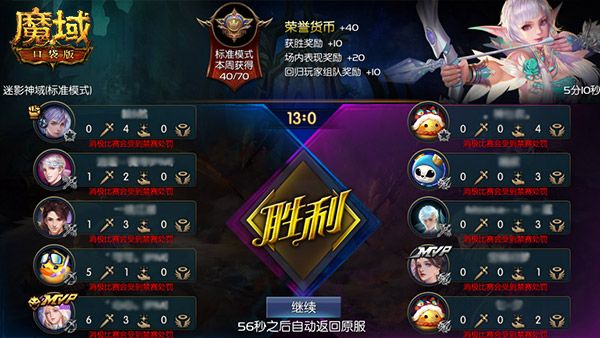 《魔域口袋版》“梦回敦煌”资料片绝美上线:佛窟寻宝 品位敦煌 《魔域口袋版》“梦回敦煌”资料片绝美上线:佛窟寻宝 品位敦煌