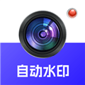 自动水印打卡相机软件app下载_自动水印打卡相机手机版下载 vH4.6最新版