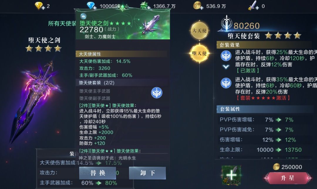 全民奇迹2全新资料片震撼上线,魔剑士职业重磅登场 全民奇迹2全新资料片震撼上线,魔剑士职业重磅登场