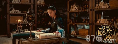 醉玲珑H5图片3