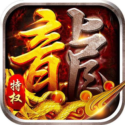 侠义九州
