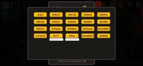 元素世界内置菜单版宣传图