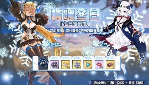 苍蓝誓约8
