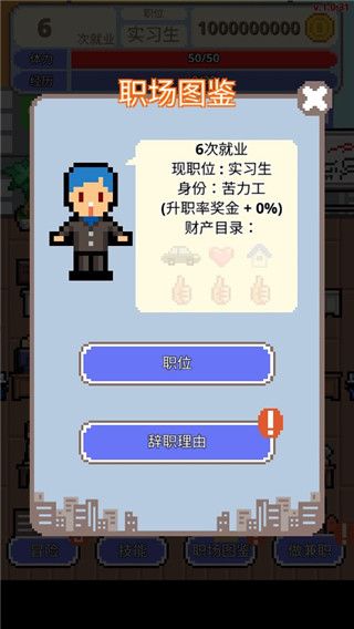 游戏攻略配图3