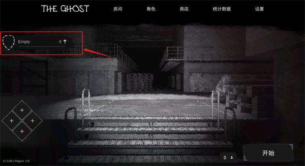 鬼魂恐怖生存国际服游戏截图22