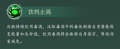 梁山第一密探 白日鼠•白胜水浒卡首曝 梁山第一密探 白日鼠•白胜水浒卡首曝