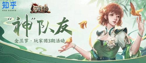 三国杀OL5