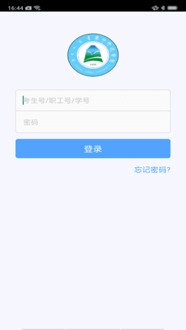 集宁师院官方版宣传图