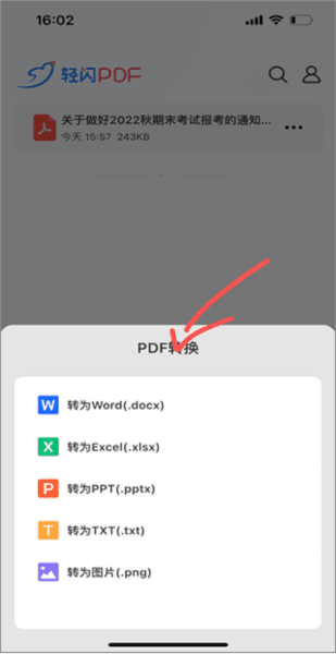LightPDF3