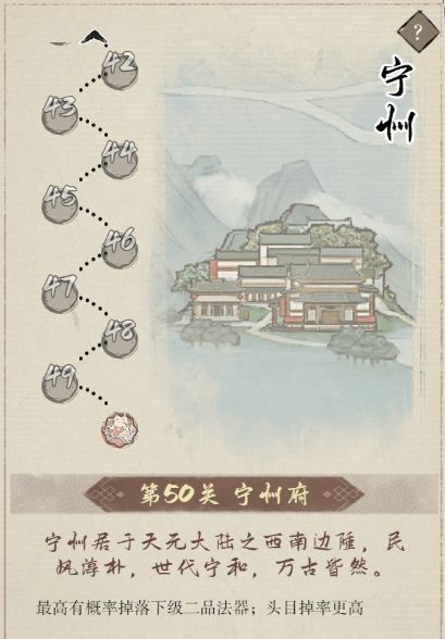 开局攻略配图3