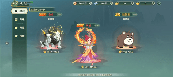 热血江湖归来绿色版12