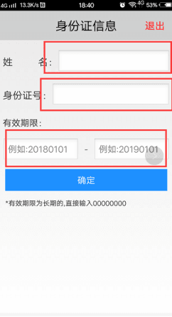 注册方法配图5