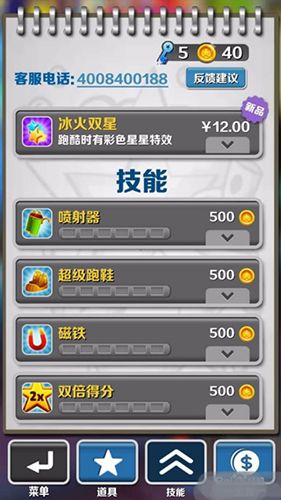 怎么提高分数配图2