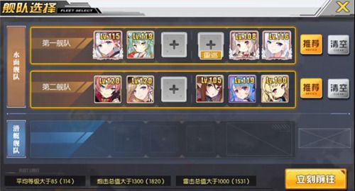 快速刷御守攻略配图3