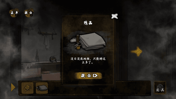 怎么玩配图5