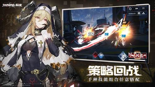 机动战姬:聚变5