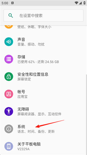 怎么添加语言配图2