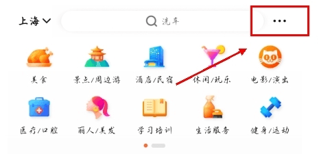 如何扫码配图1