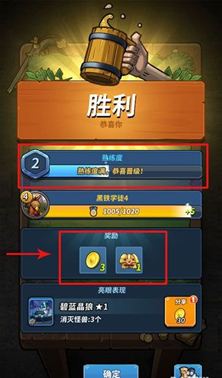 玩法攻略配图6