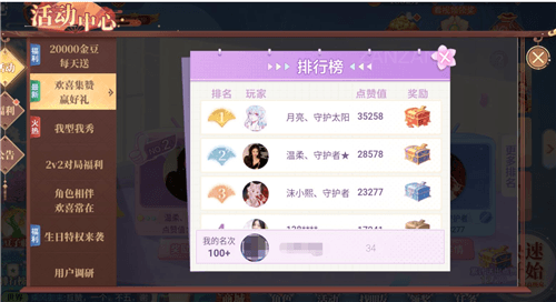 欢喜斗地主7