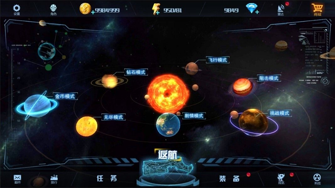 禁地之战游戏截图2