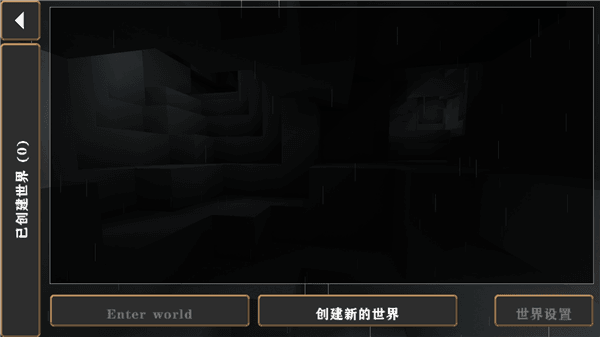 怎么玩配图4