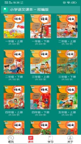 软件特色配图1