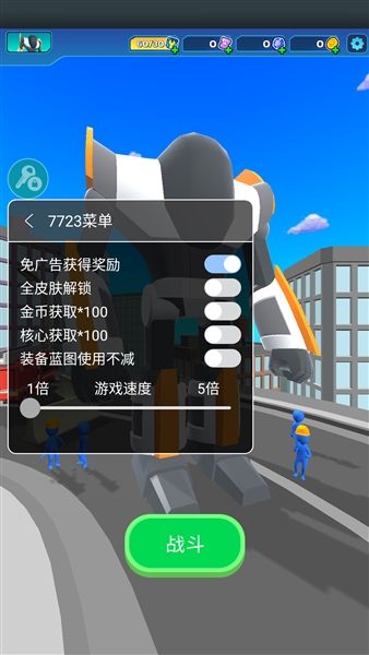 石器英雄内置MOD菜单最新版宣传图