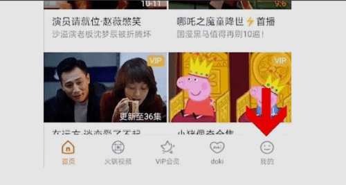 腾讯视频怎么投屏在电视当中呢?2