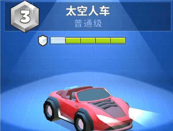 隐藏车攻略配图4