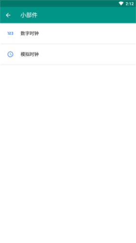 live2dviewerex老版本7
