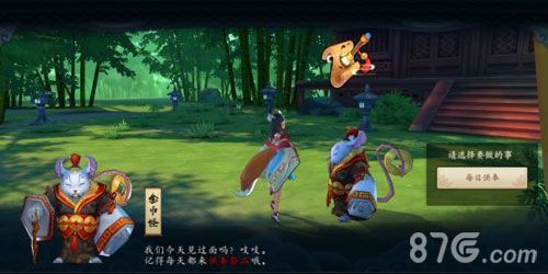 云梦四时歌NPC金币怪