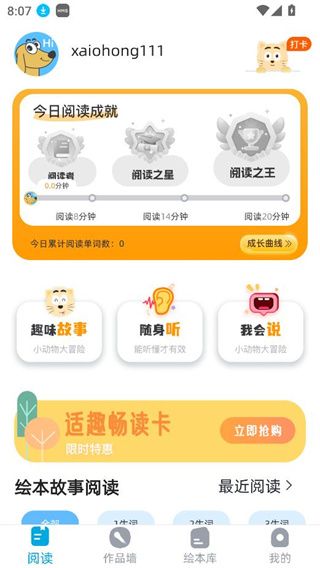 如何学英语配图3