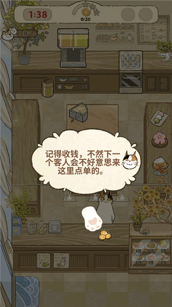 游戏怎么玩配图3