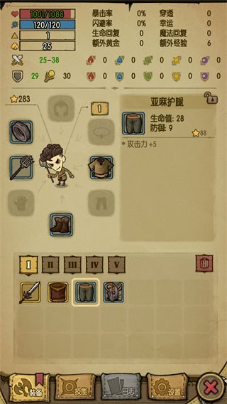 贪婪洞窟最新版本游戏截图12