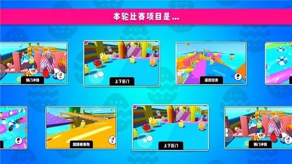 攻略配图7