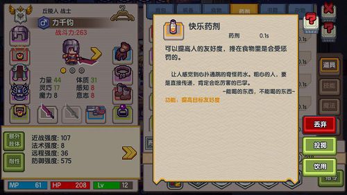 伊洛纳女仆打工怎么玩