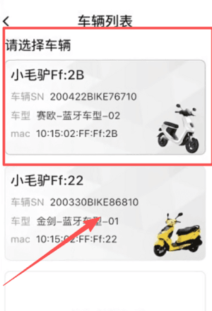 使用教程配图4