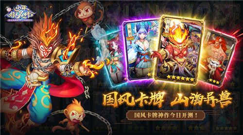 少年御灵师