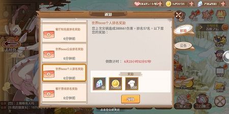 食之契约4