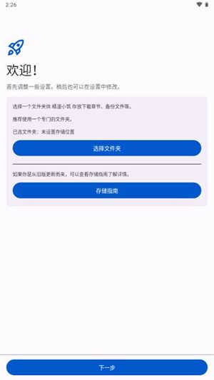 橘漫小筑宣传图