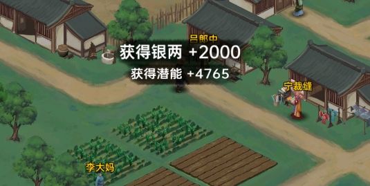 游戏亮点配图1