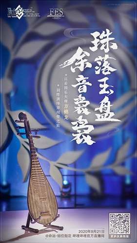 限时概念礼装「英灵祭装」8