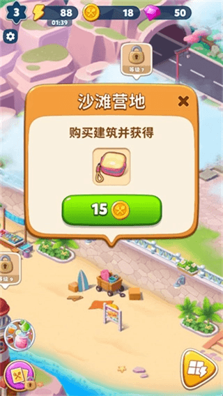 新手教程配图5