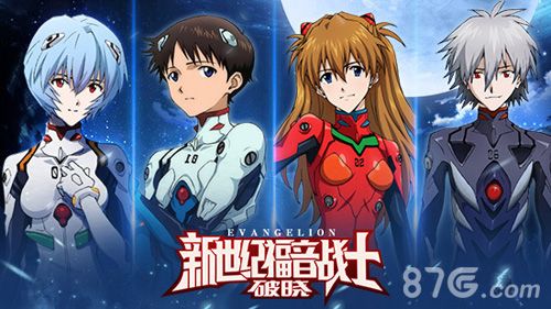 EVA破晓宣传图