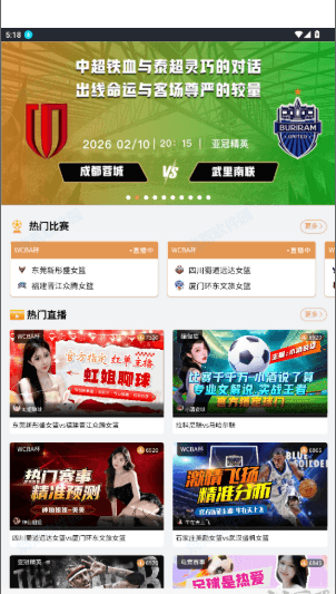猎球者使用教程配图1