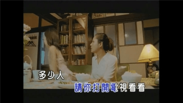 如何查看MV配图3